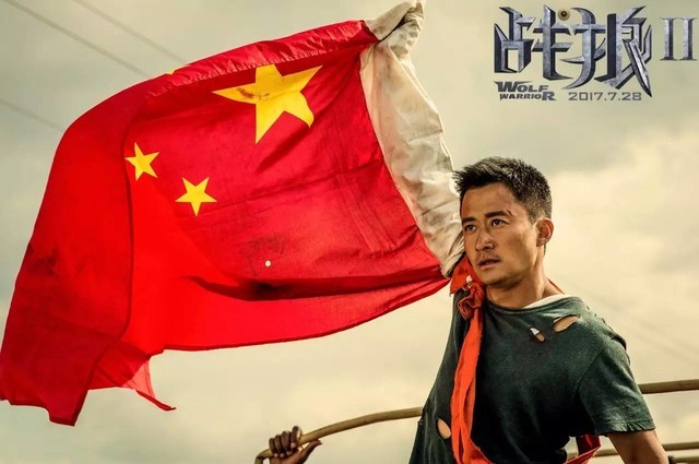 走进深在交通广播《快乐理财》聊一聊《战狼2》背后投资逻辑